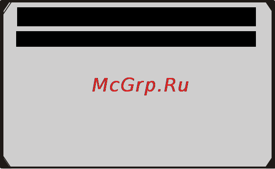 Autel MOT PRO [35/157] Www autel russia ru