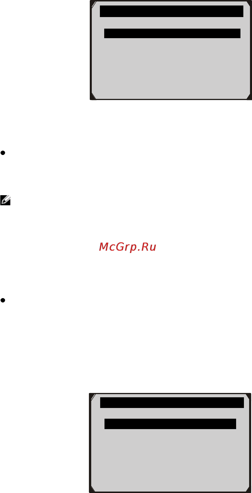 Autel MOT PRO [36/157] Www autel russia ru