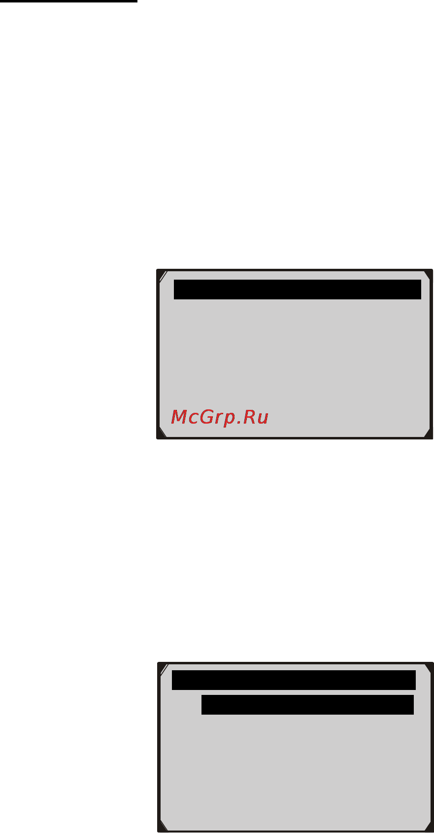 Autel MOT PRO [39/157] Www autel russia ru
