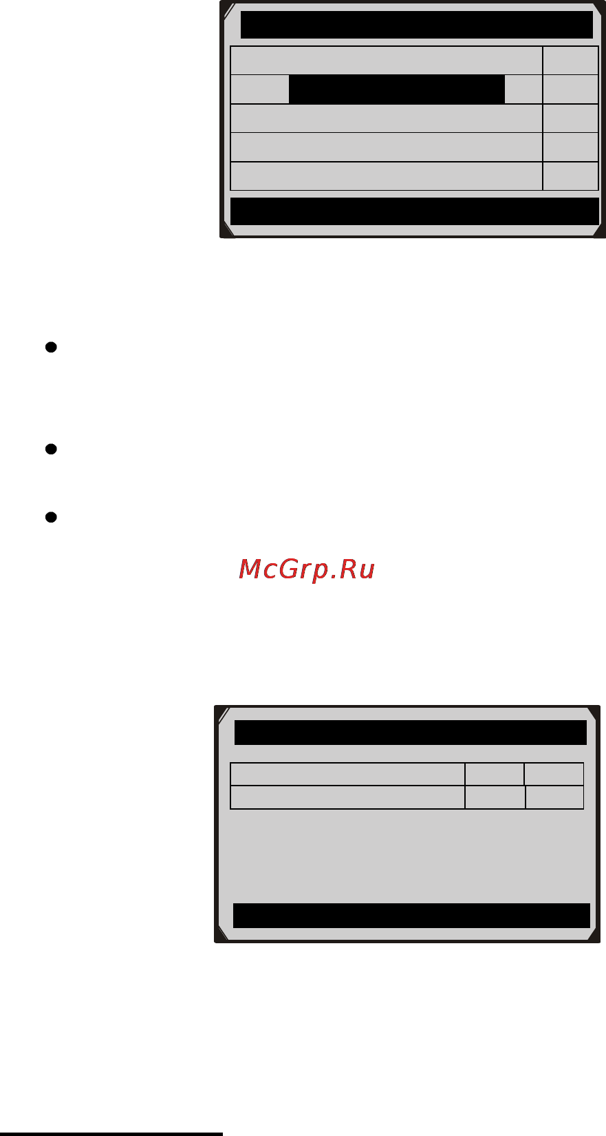 Autel MOT PRO [42/157] Www autel russia ru