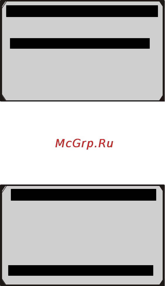 Autel MOT PRO [49/157] Www autel russia ru