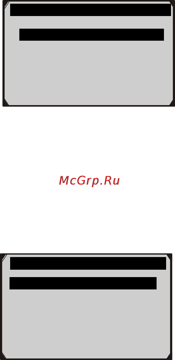 Autel MOT PRO [51/157] Www autel russia ru