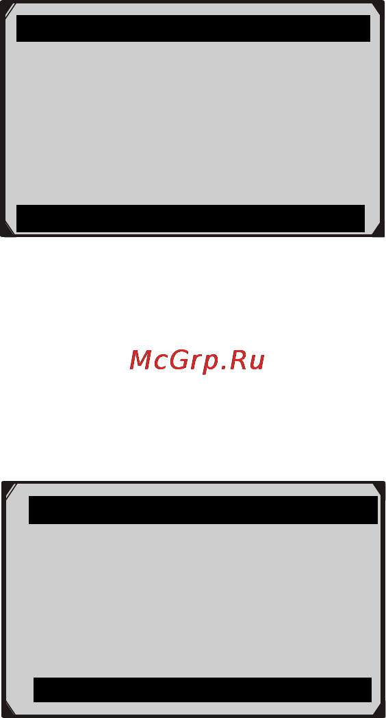 Autel MOT PRO [54/157] Www autel russia ru