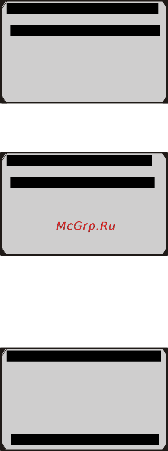 Autel MOT PRO [68/157] Www autel russia ru