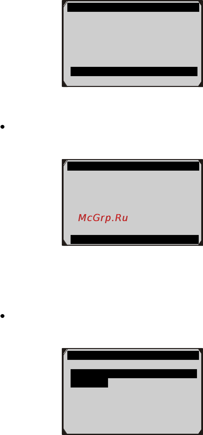Autel MOT PRO [71/157] Www autel russia ru