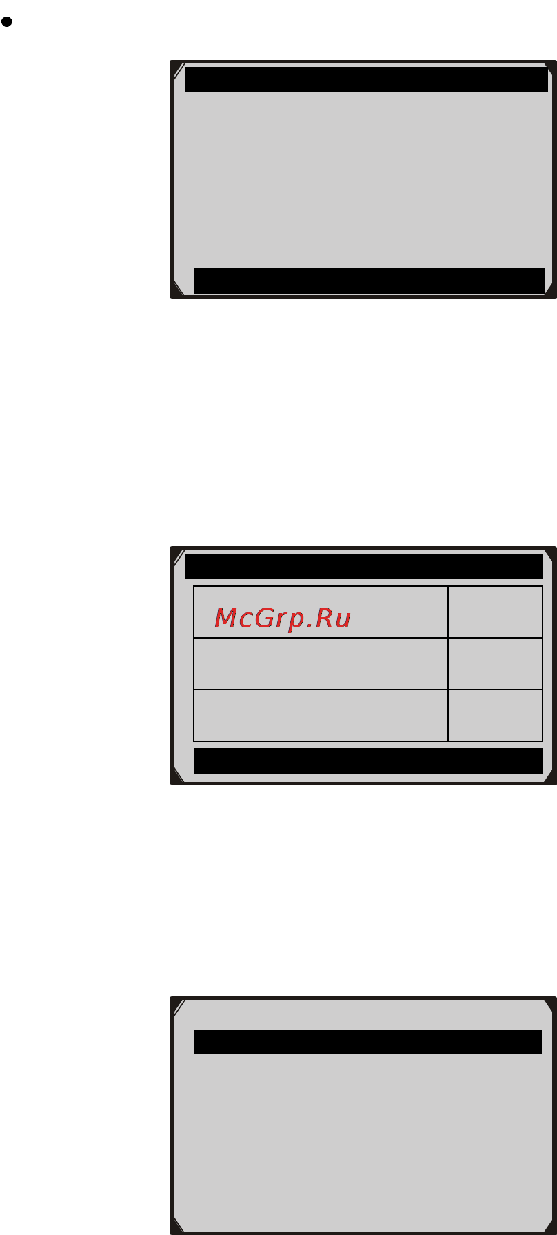 Autel MOT PRO [72/157] Www autel russia ru