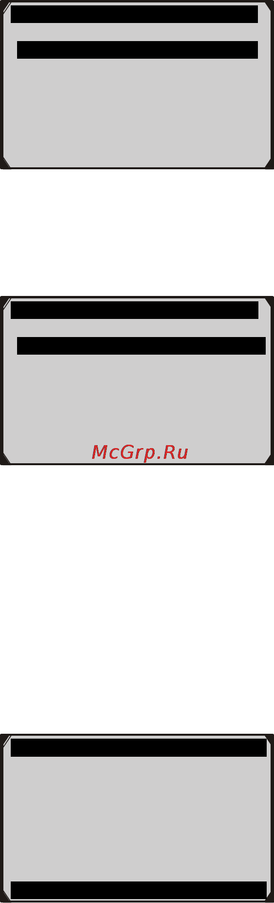 Autel MOT PRO [77/157] Www autel russia ru