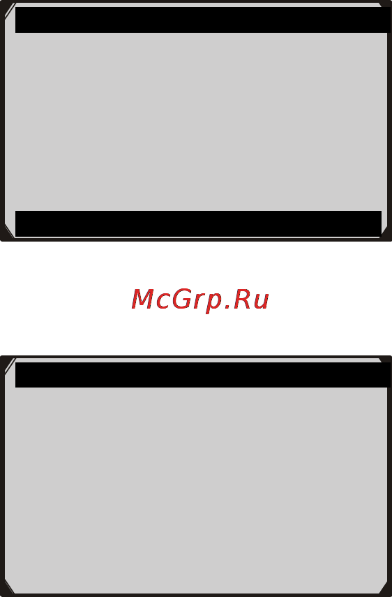 Autel MOT PRO [80/157] Www autel russia ru