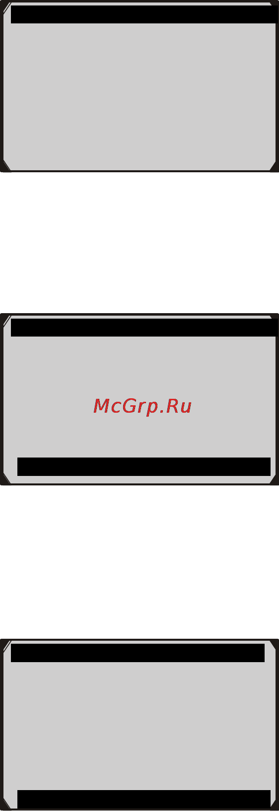 Autel MOT PRO [81/157] Www autel russia ru