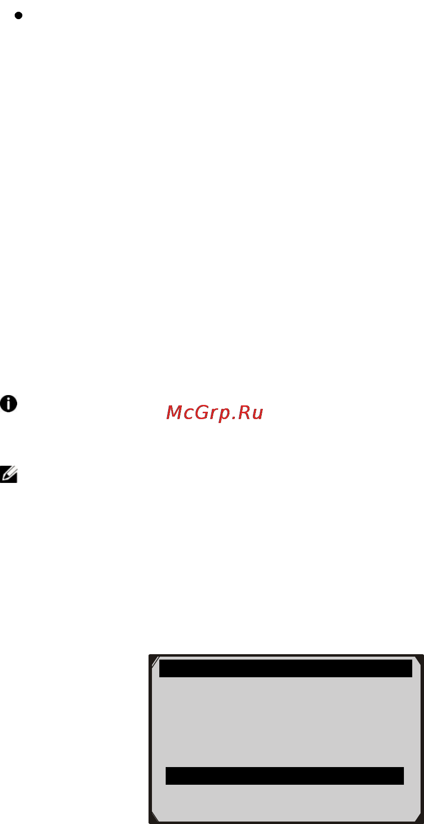 Autel MOT PRO [84/157] Www autel russia ru