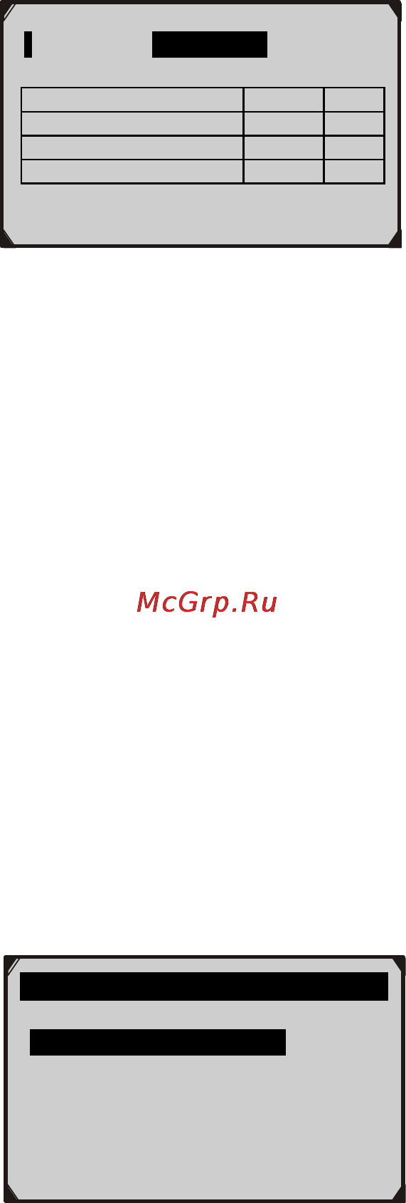 Autel MaxiDiag Elite MD802 FULL [54/67] Www autel russia ru