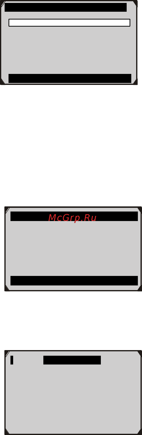 Autel MaxiDiag Elite MD802 FULL [58/67] Www autel russia ru
