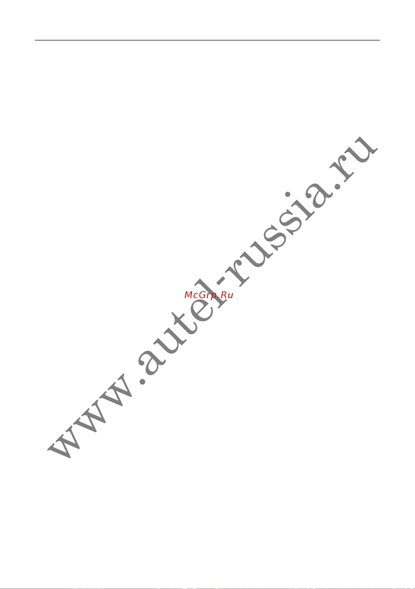 Autel MaxiSys [111/174] Www autel russia ru