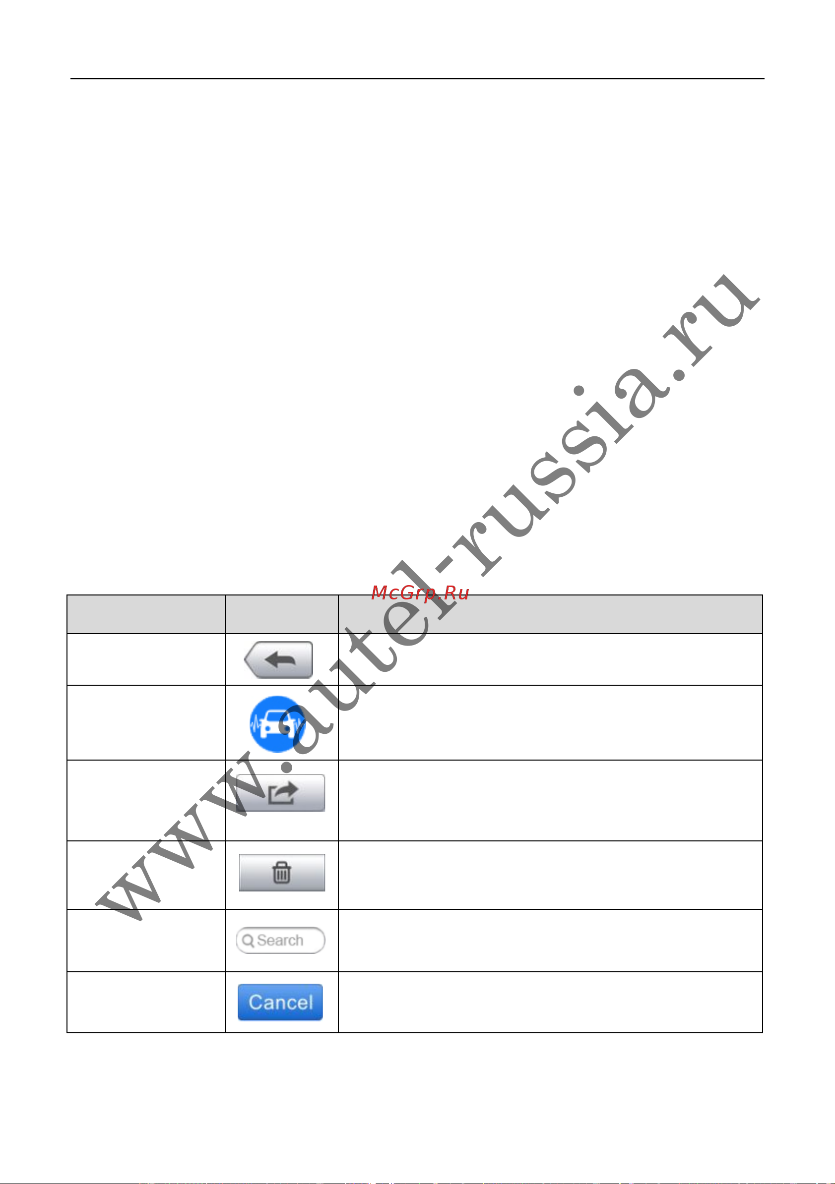 Autel MaxiSys Mini [120/174] Www autel russia ru