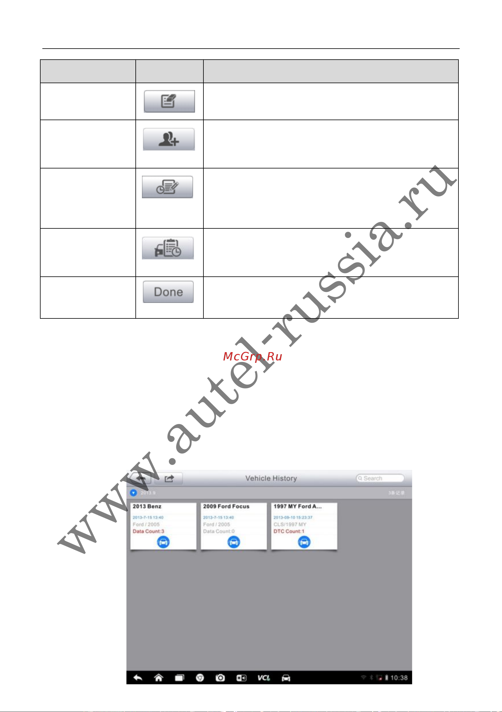 Autel MaxiSys Mini [121/174] Www autel russia ru