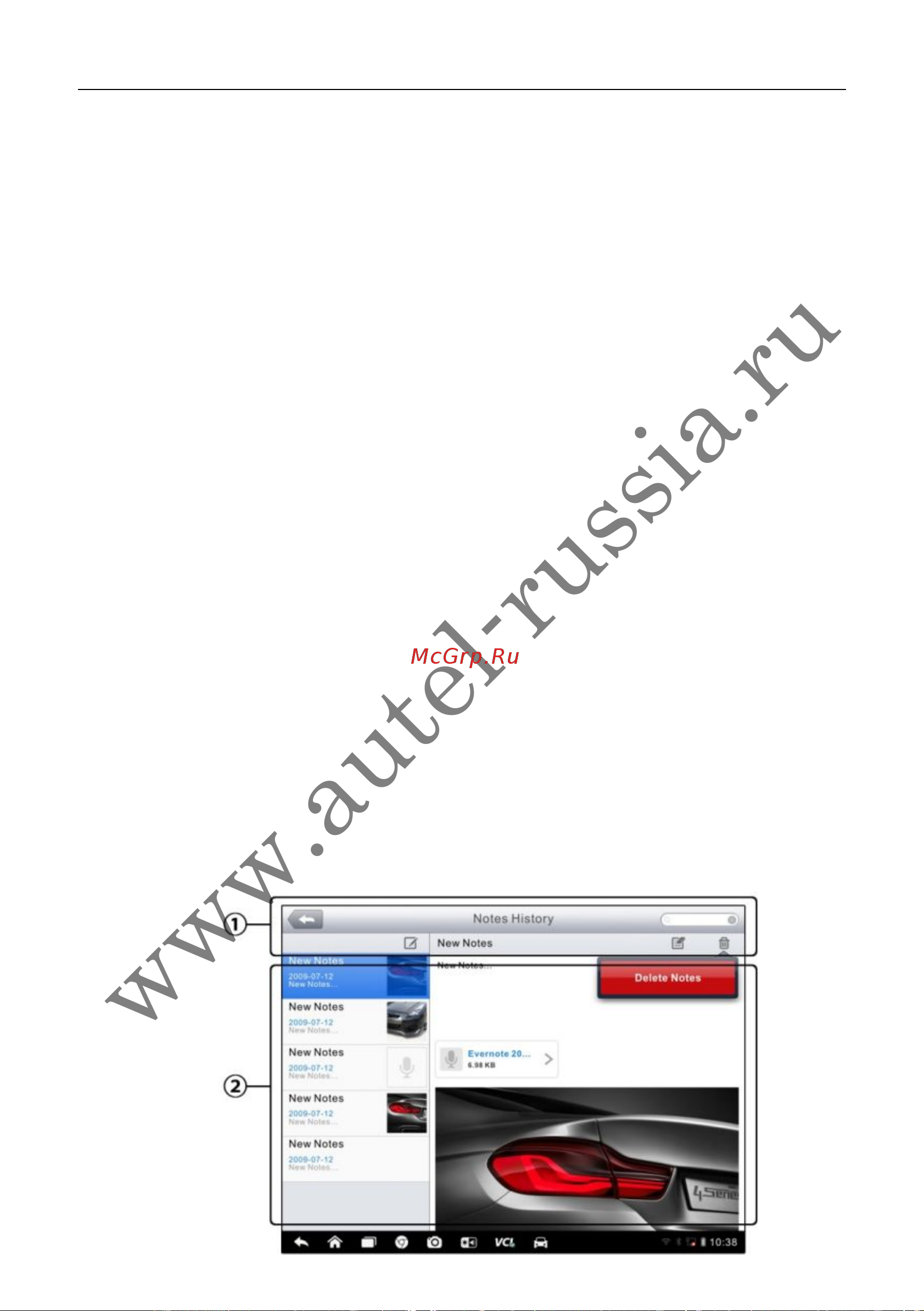Autel MaxiSys MS908S PRO [128/174] Www autel russia ru