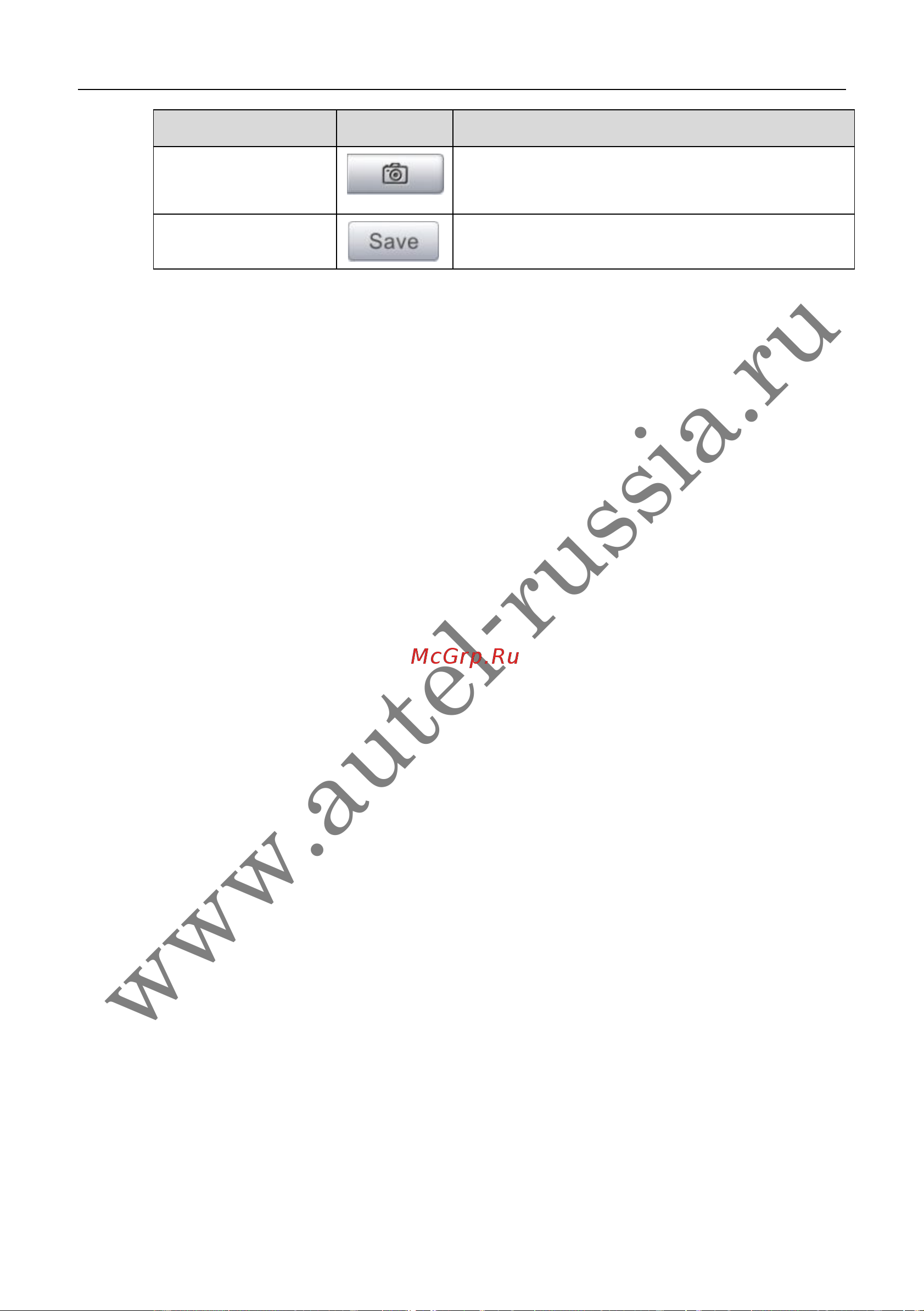 Autel MaxiSys MS908S PRO [130/174] Www autel russia ru