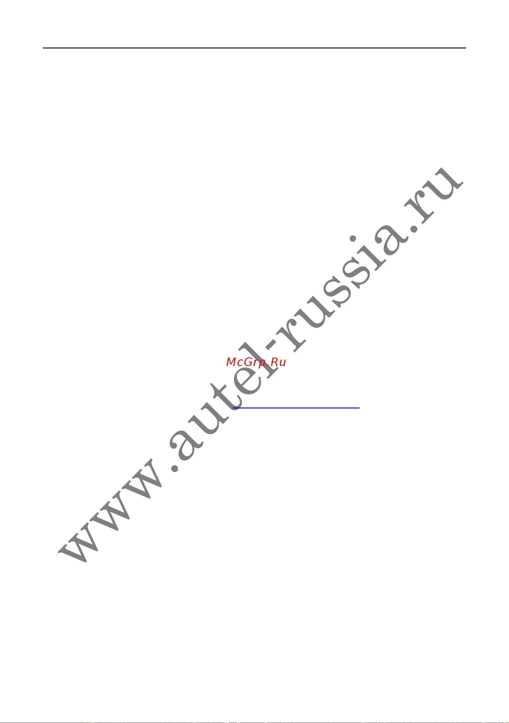 Autel MaxiSys 908 [142/174] Www autel russia ru