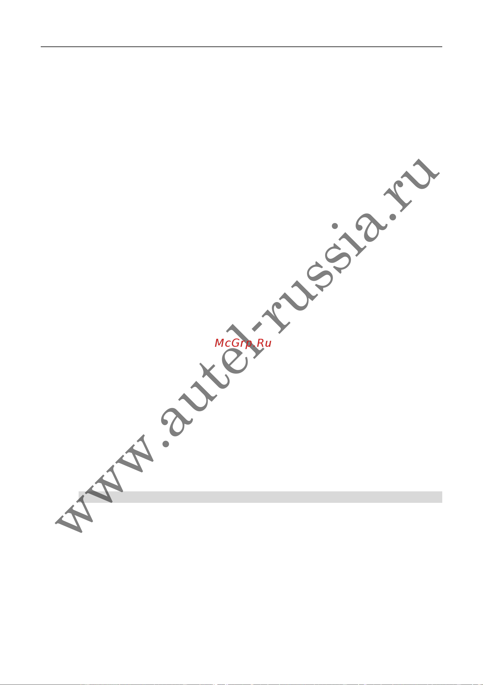 Autel MaxiSys 908 [15/174] Www autel russia ru