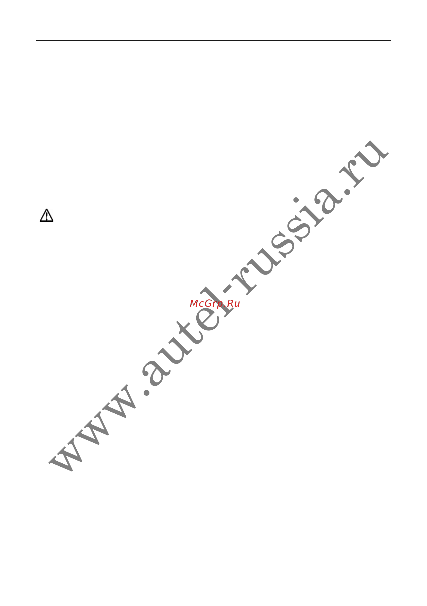 Autel MaxiSys 908 [158/174] Www autel russia ru
