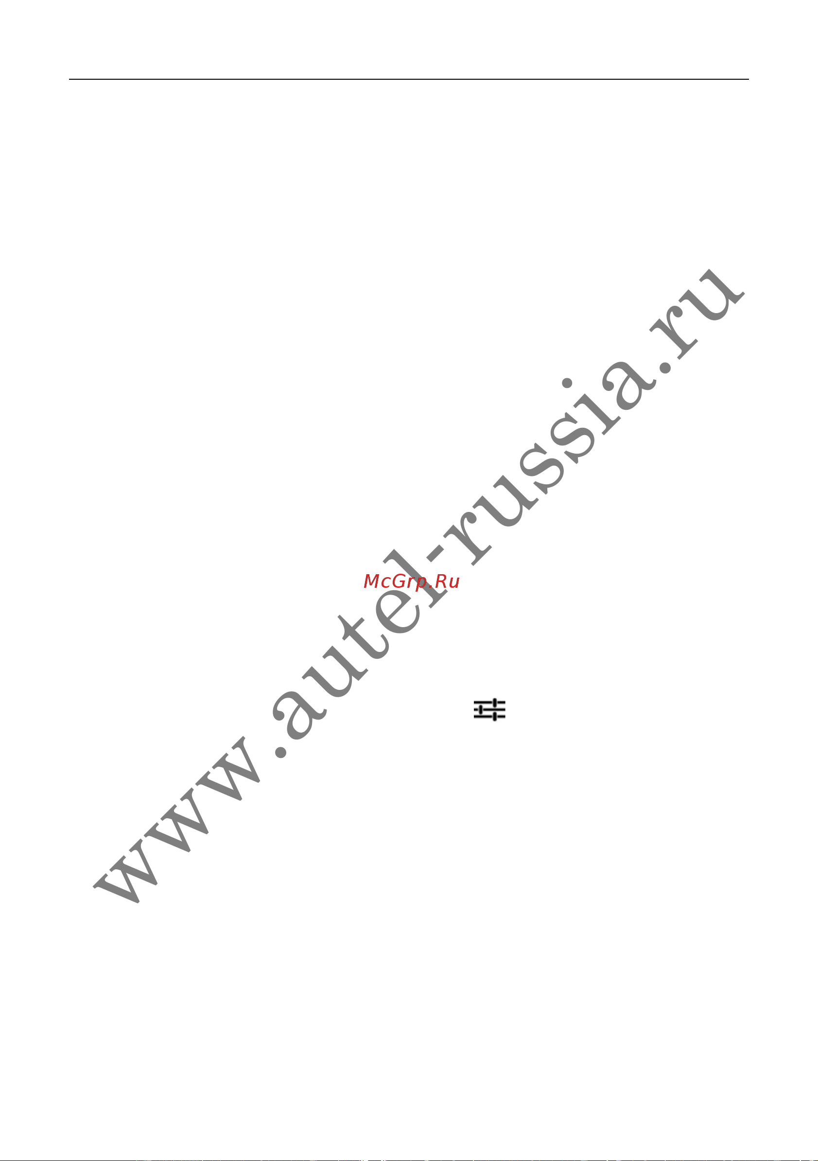 Autel MaxiSys Pro [164/174] Www autel russia ru