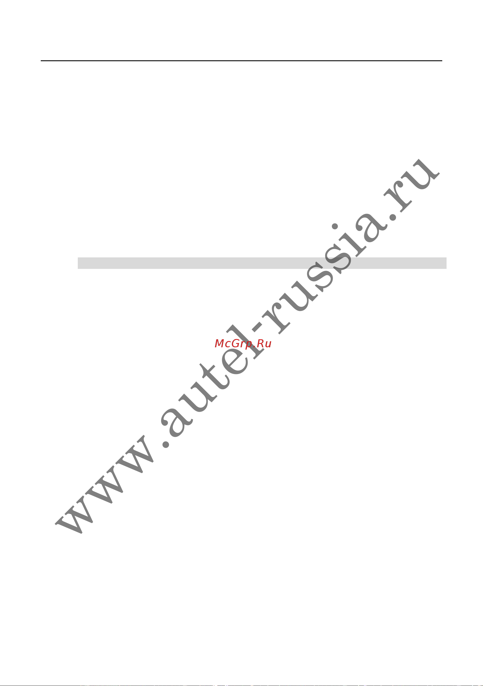 Autel MaxiSys Mini [18/174] Www autel russia ru