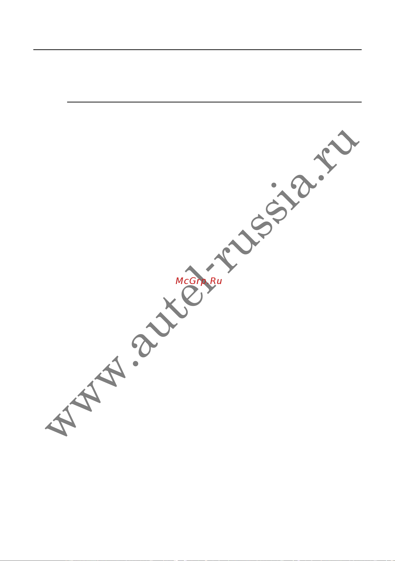 Autel MaxiSys Pro [20/174] Www autel russia ru