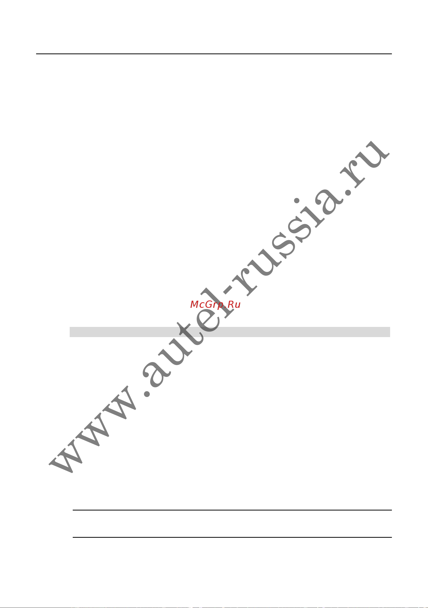 Autel MaxiSys Mini [21/174] Www autel russia ru