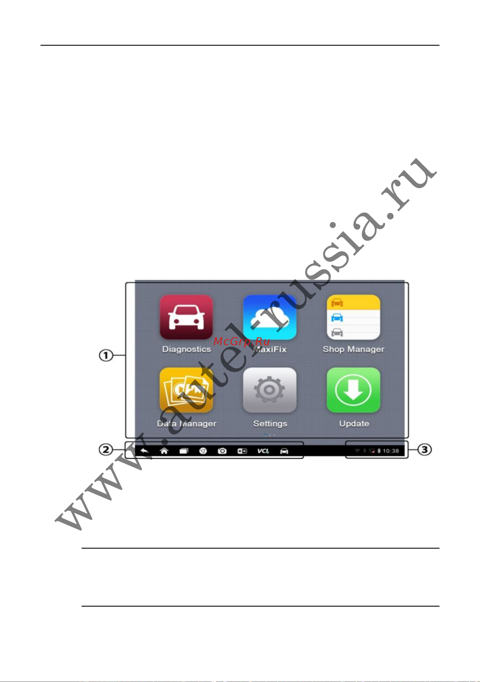Autel MaxiSys 908 [25/174] Www autel russia ru