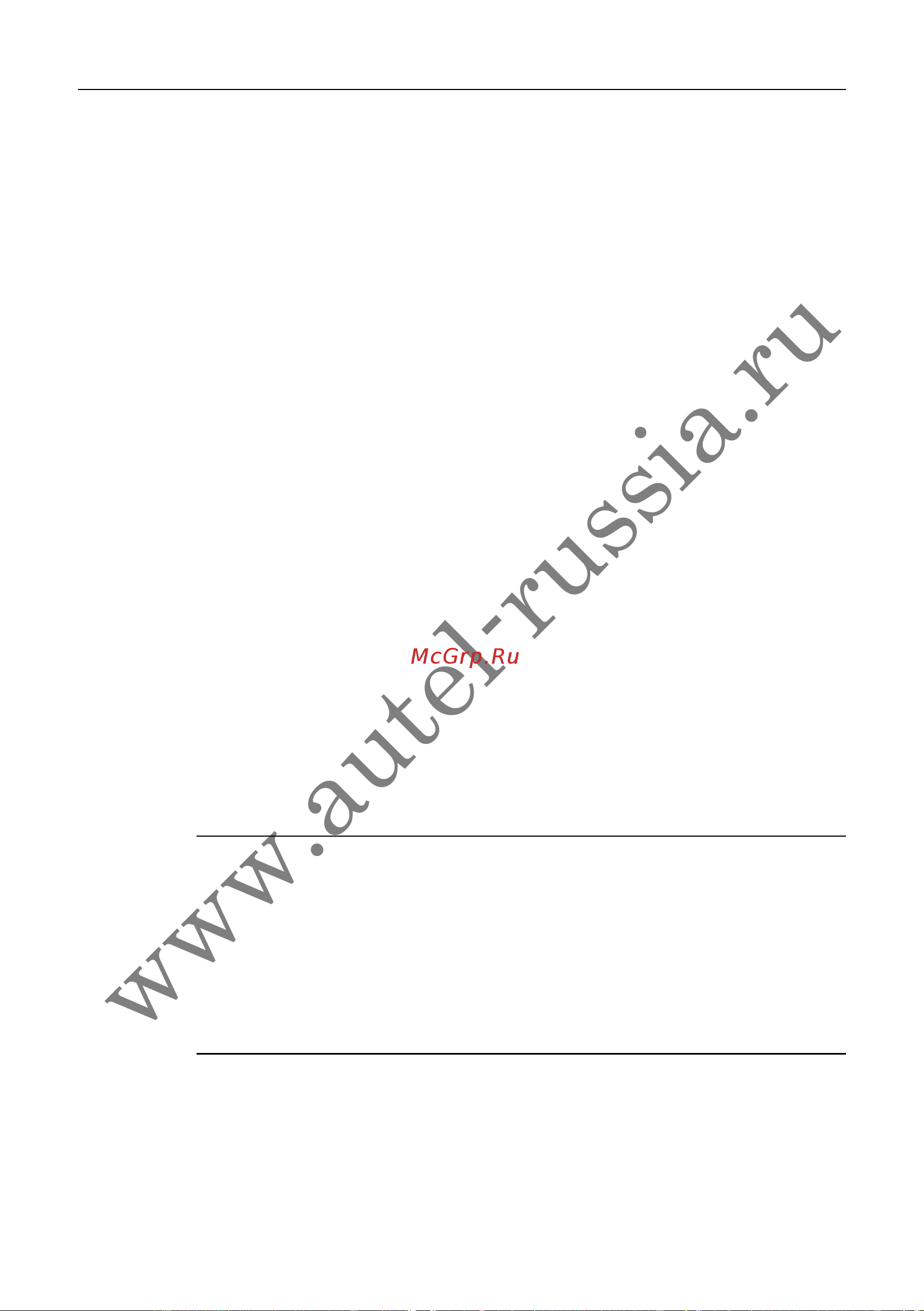 Autel MaxiSys 908 [38/174] Www autel russia ru