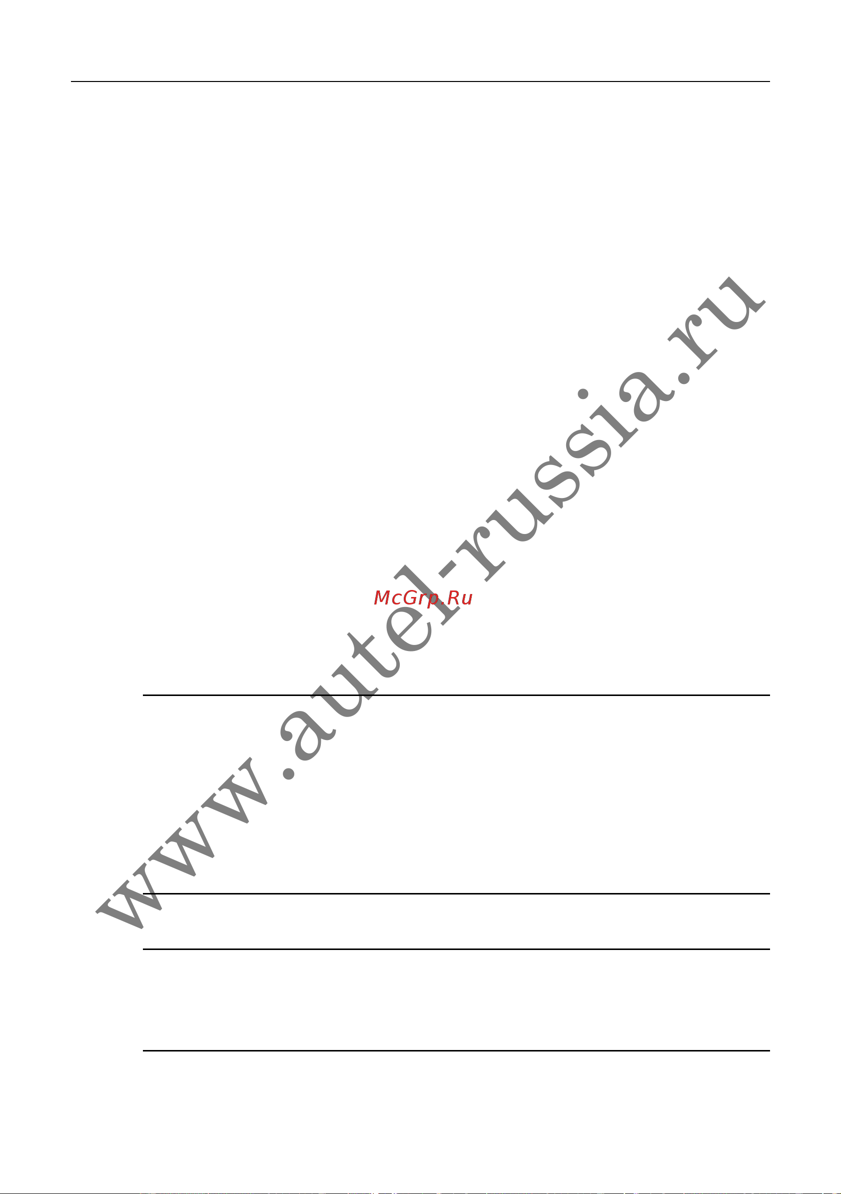 Autel MaxiSys [39/174] Www autel russia ru
