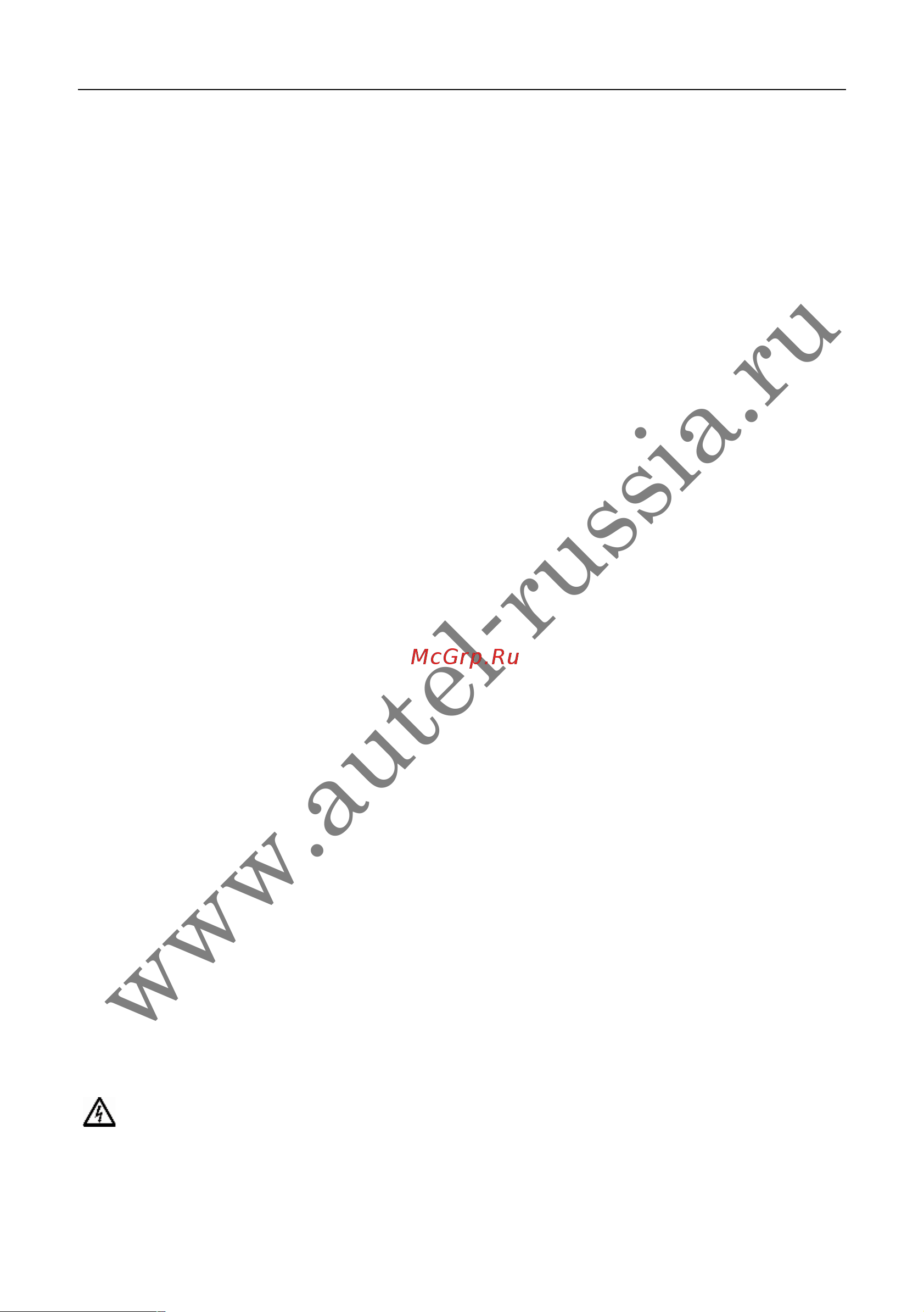 Autel MaxiSys 908 [4/174] Www autel russia ru