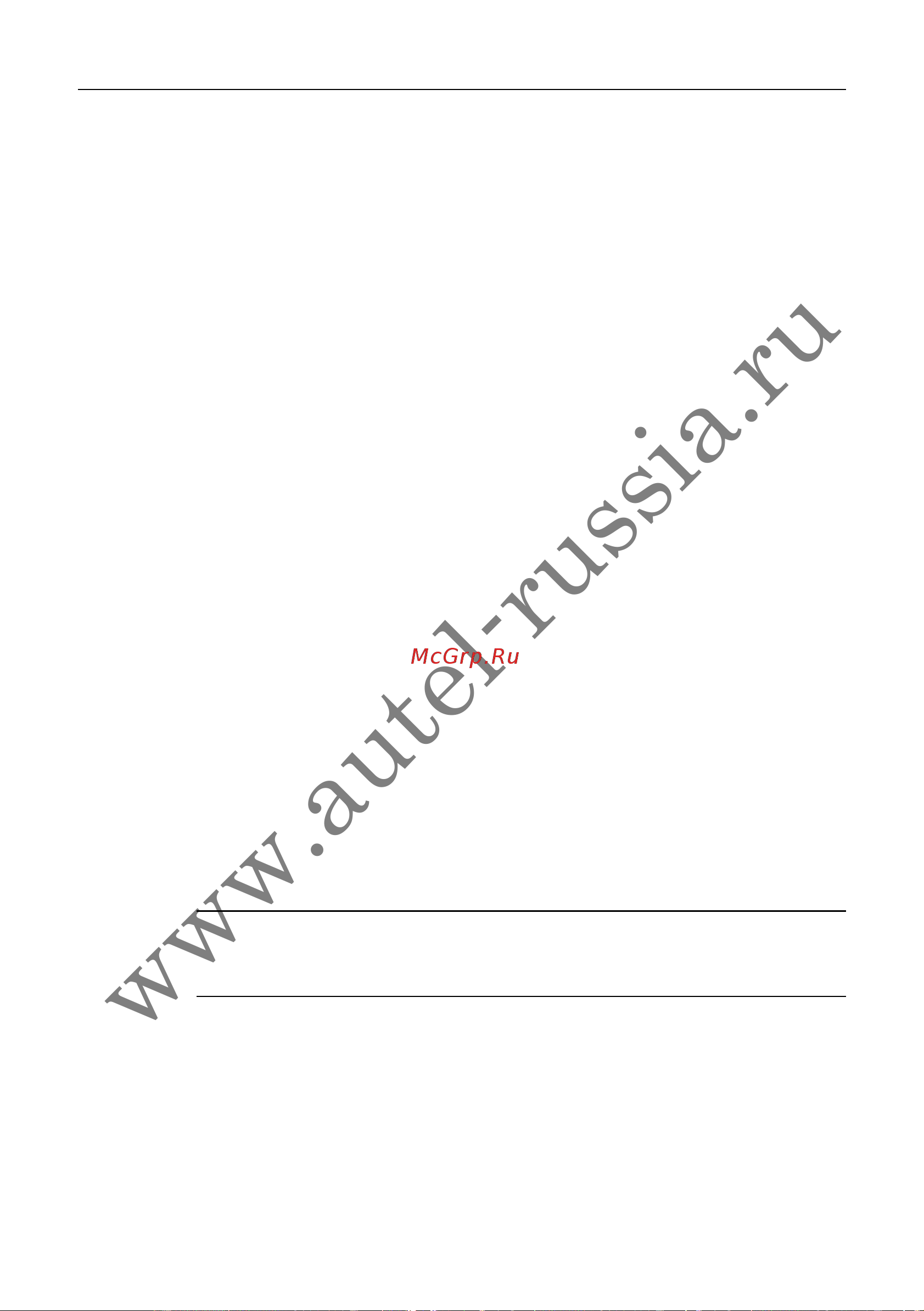 Autel MaxiSys MS908S PRO [40/174] Www autel russia ru
