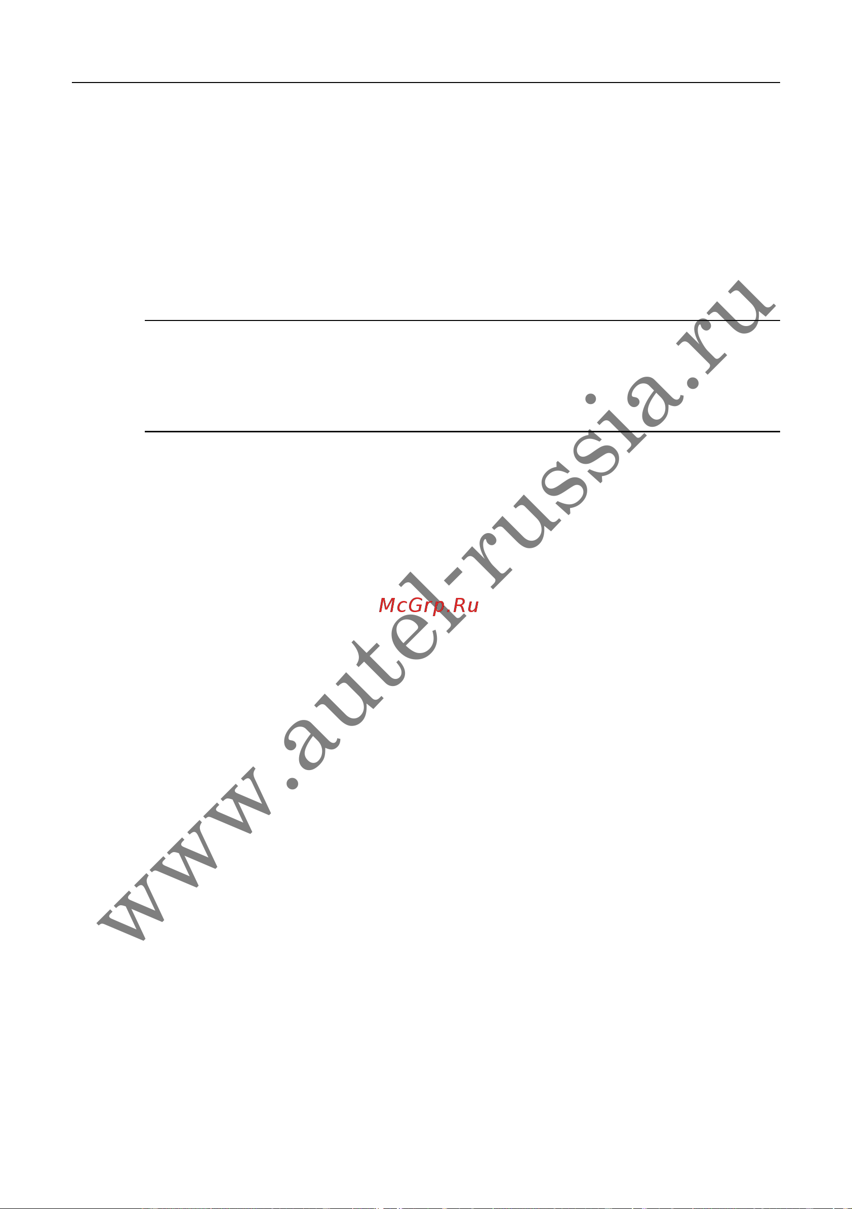 Autel MaxiSys [41/174] Www autel russia ru