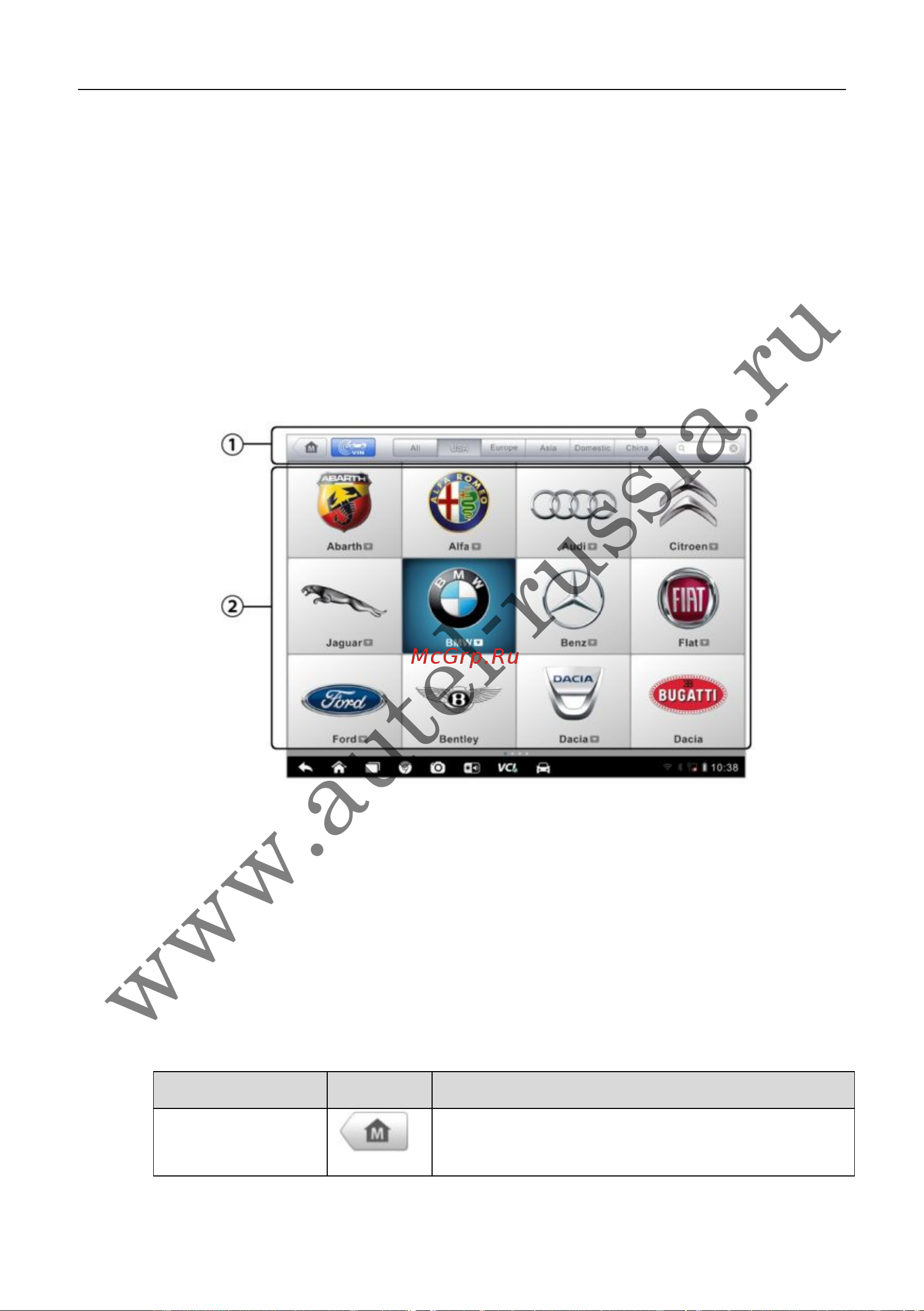 Autel MaxiSys [43/174] Www autel russia ru