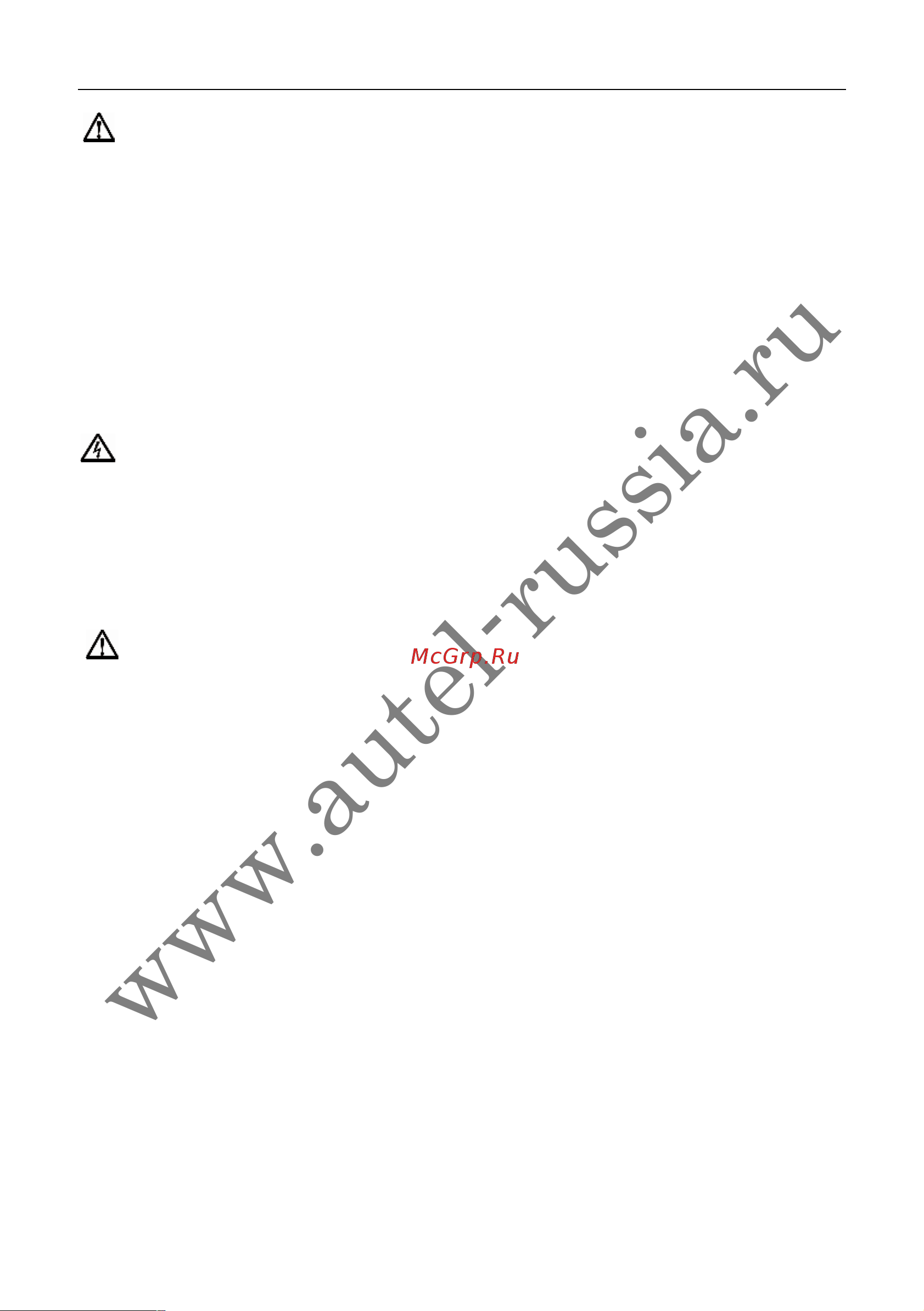 Autel MaxiSys MS908S PRO [5/174] Www autel russia ru