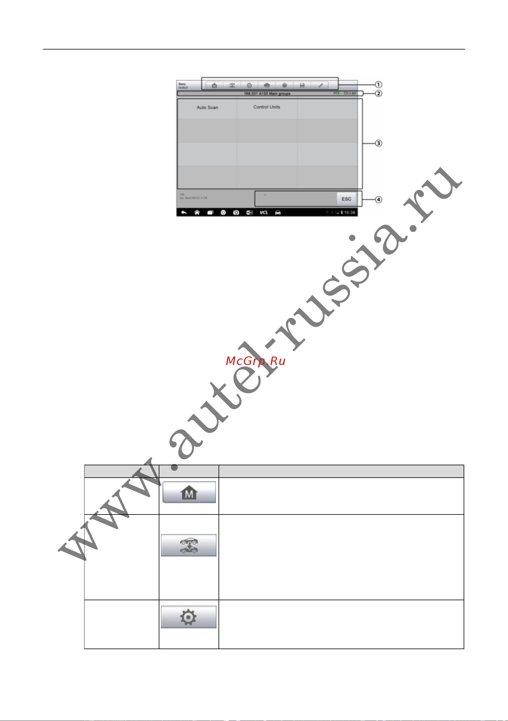 Autel MaxiSys Mini [53/174] Www autel russia ru