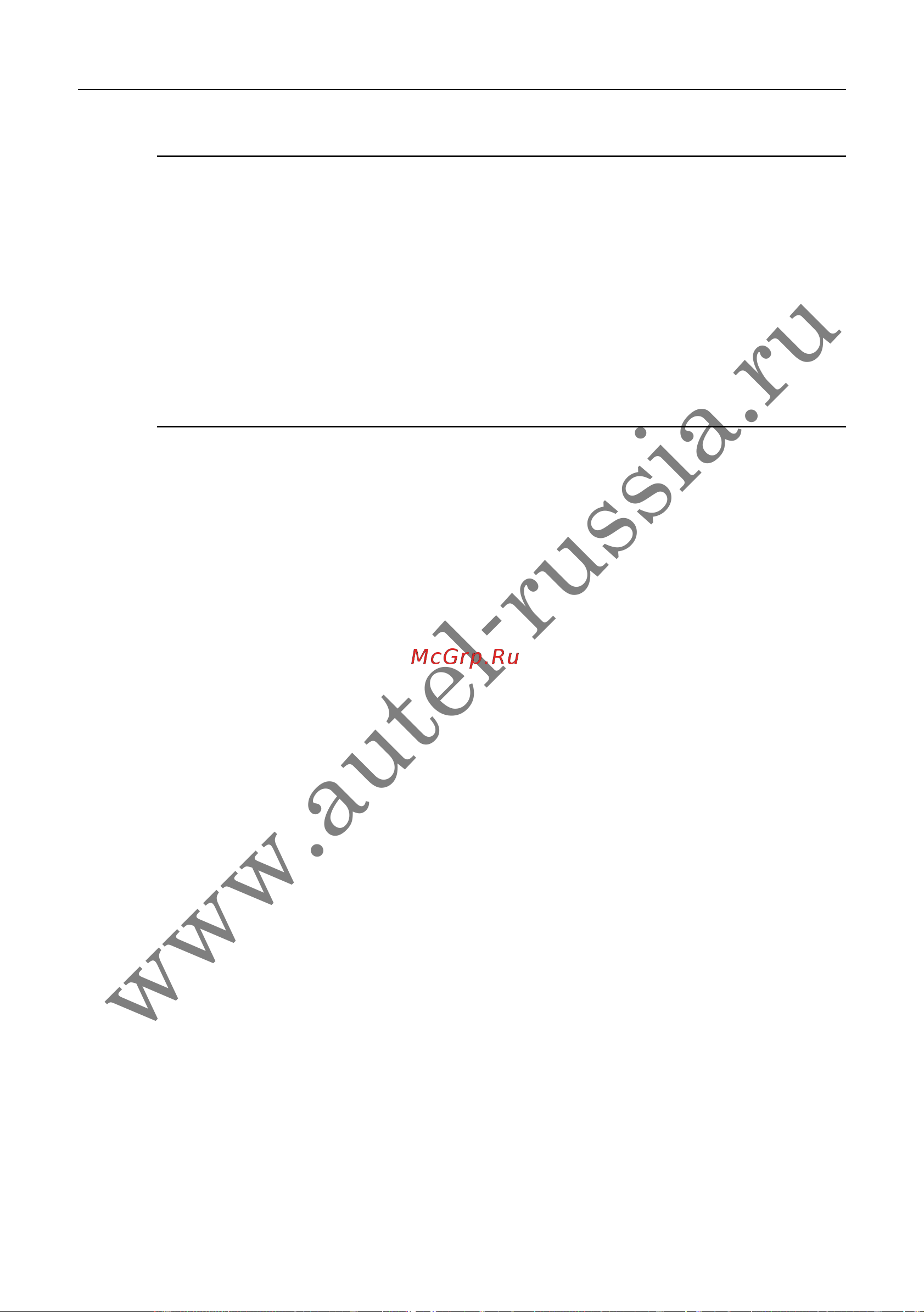 Autel MaxiSys MS908S PRO [86/174] Www autel russia ru