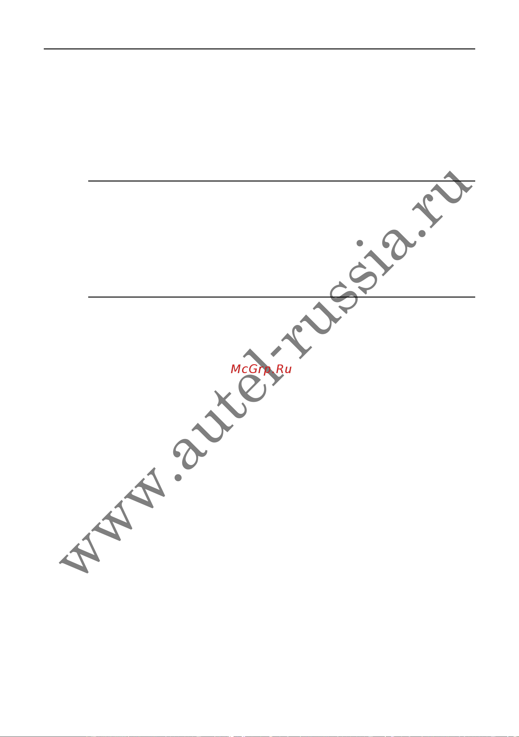 Autel MaxiSys Pro [95/174] Www autel russia ru