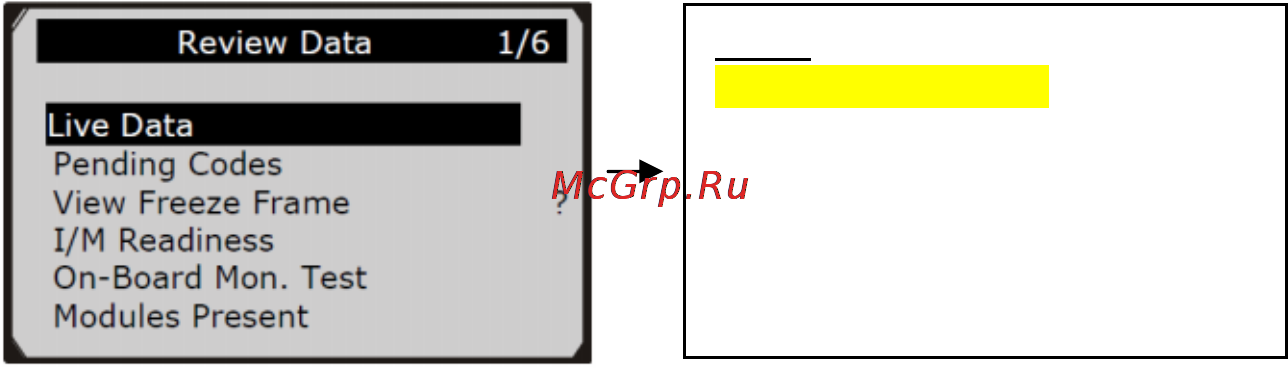 Autel Autolink AL539 [31/91] Www autel russia ru