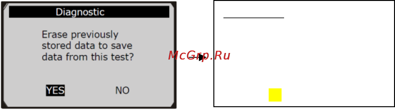 Autel Autolink AL539 [33/91] Www autel russia ru
