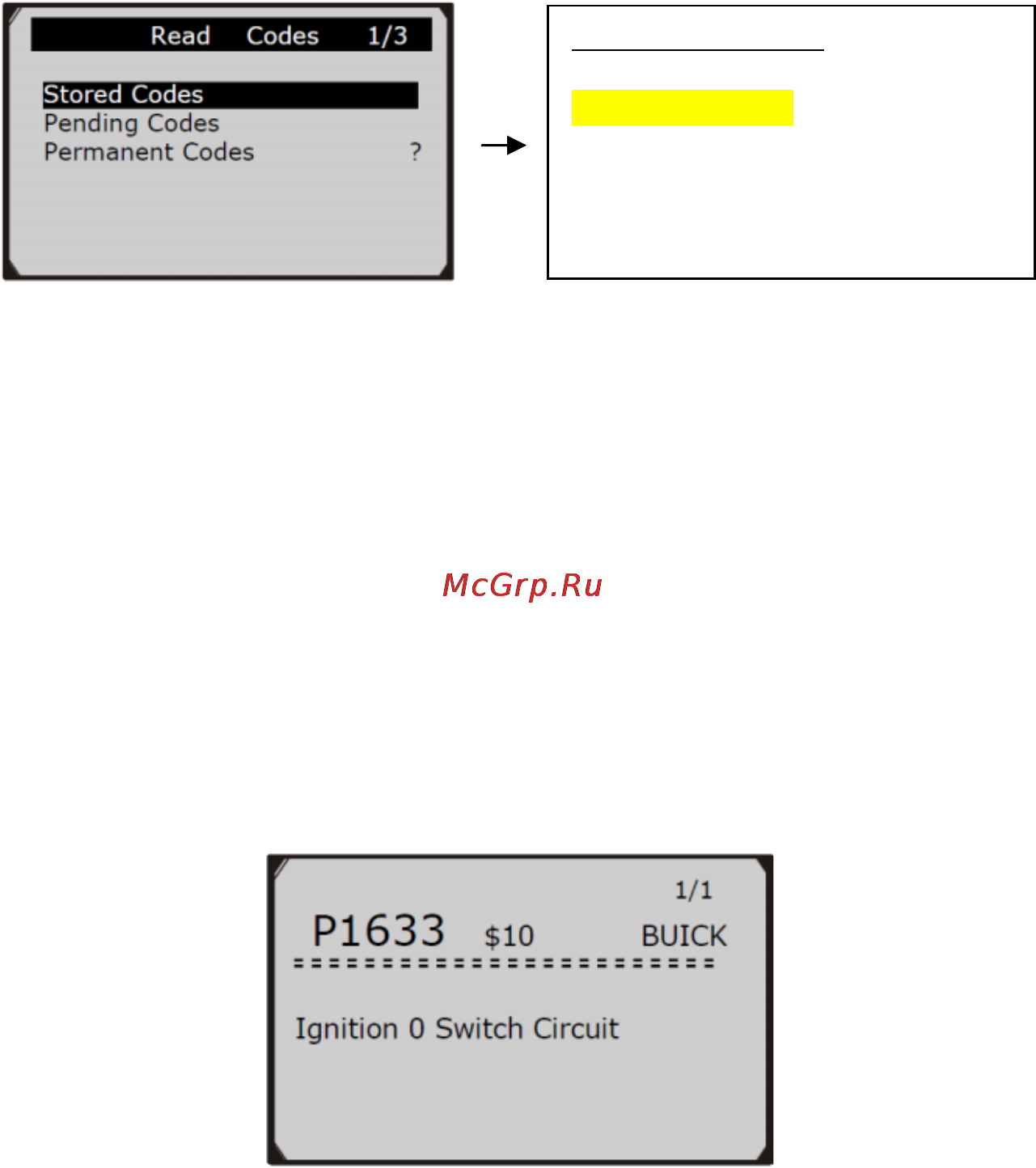 Autel Autolink AL539 [36/91] Www autel russia ru