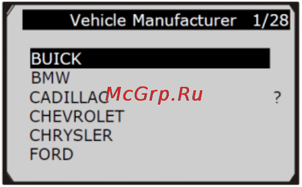 Autel Autolink AL539 [37/91] Www autel russia ru