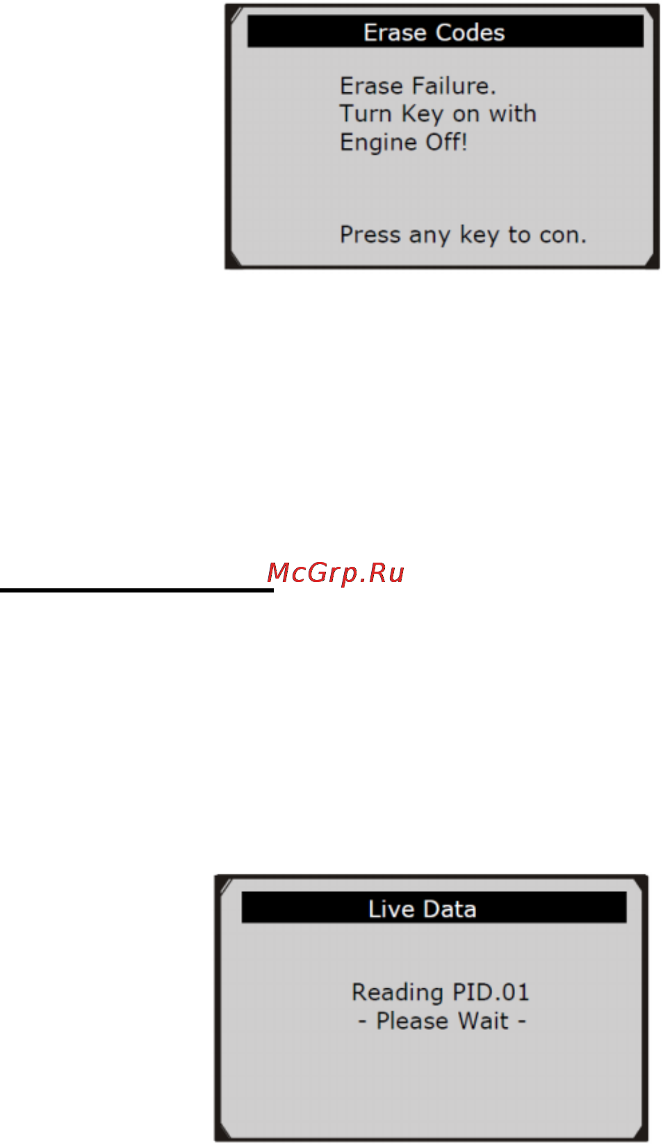 Autel Autolink AL539 [39/91] Www autel russia ru