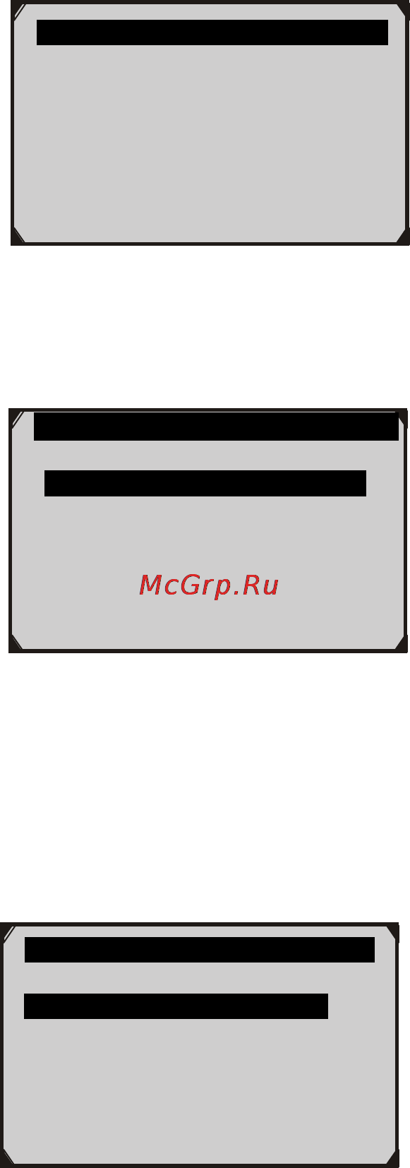 Autel Autolink AL539 [61/91] Www autel russia ru