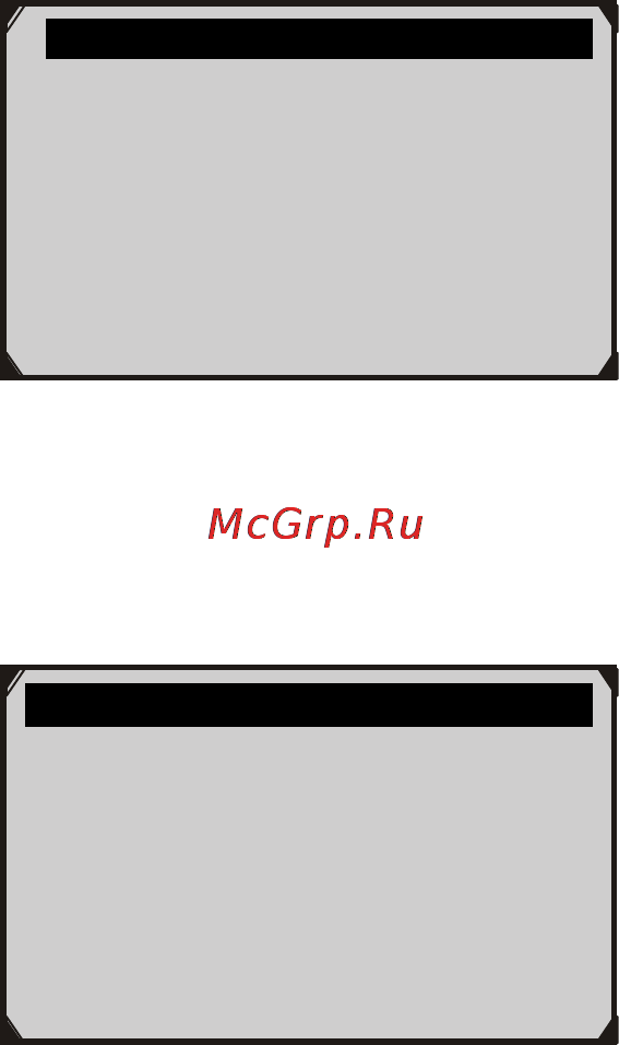Autel Autolink AL539 [64/91] Www autel russia ru