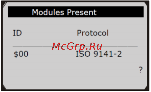 Autel Autolink AL539 [66/91] Www autel russia ru