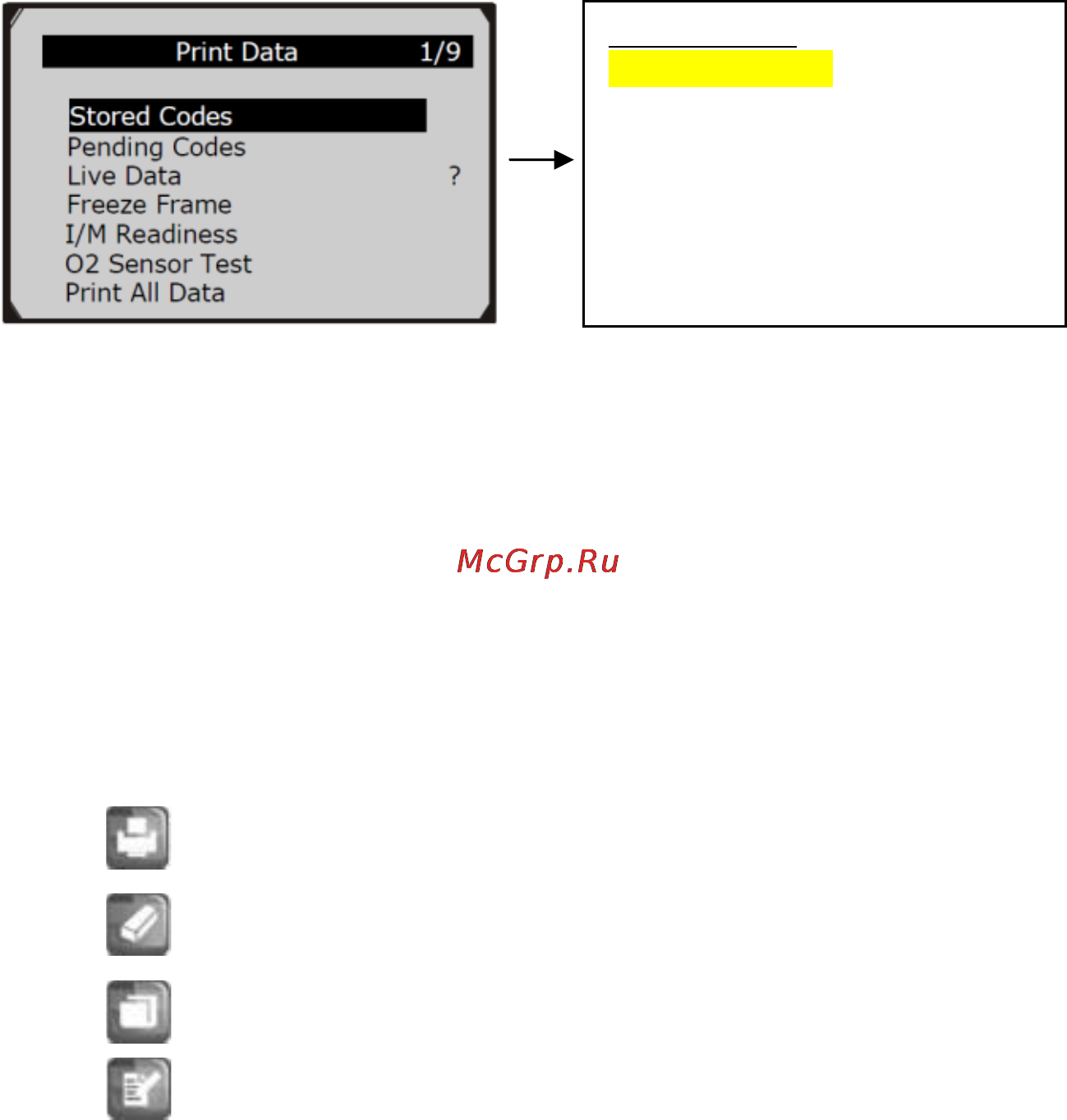 Autel Autolink AL539 [90/91] Www autel russia ru