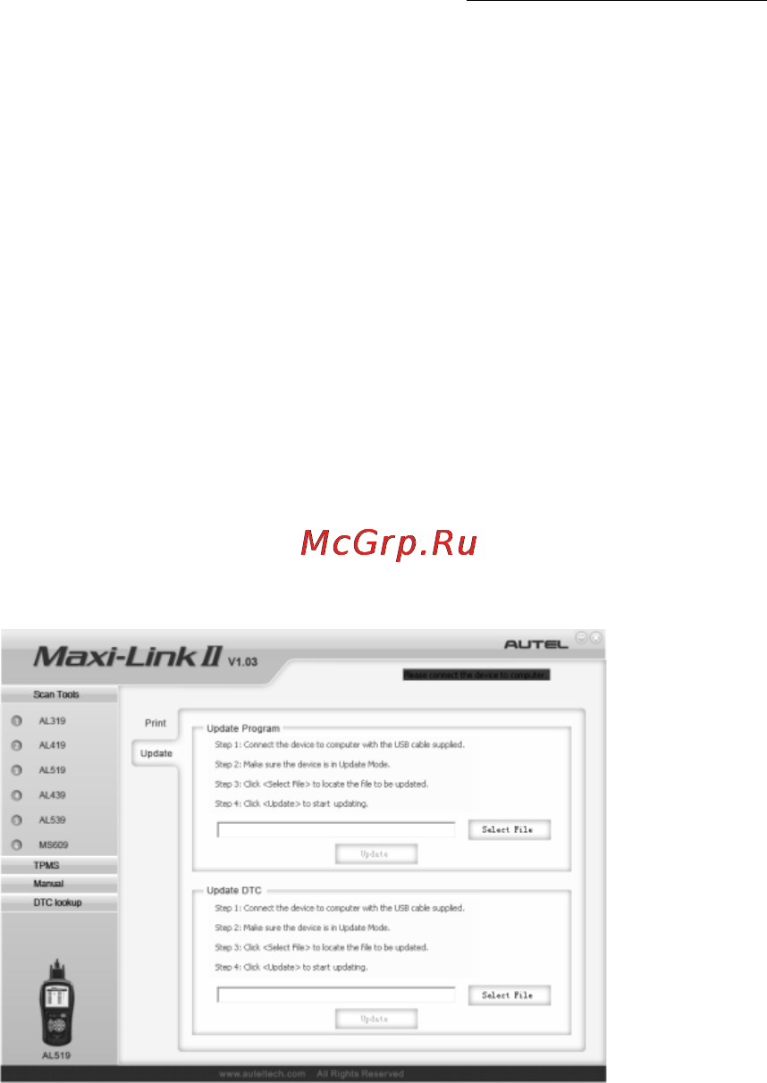Autel Autolink AL519 Руководство пользователя онлайн [24/73] 171287