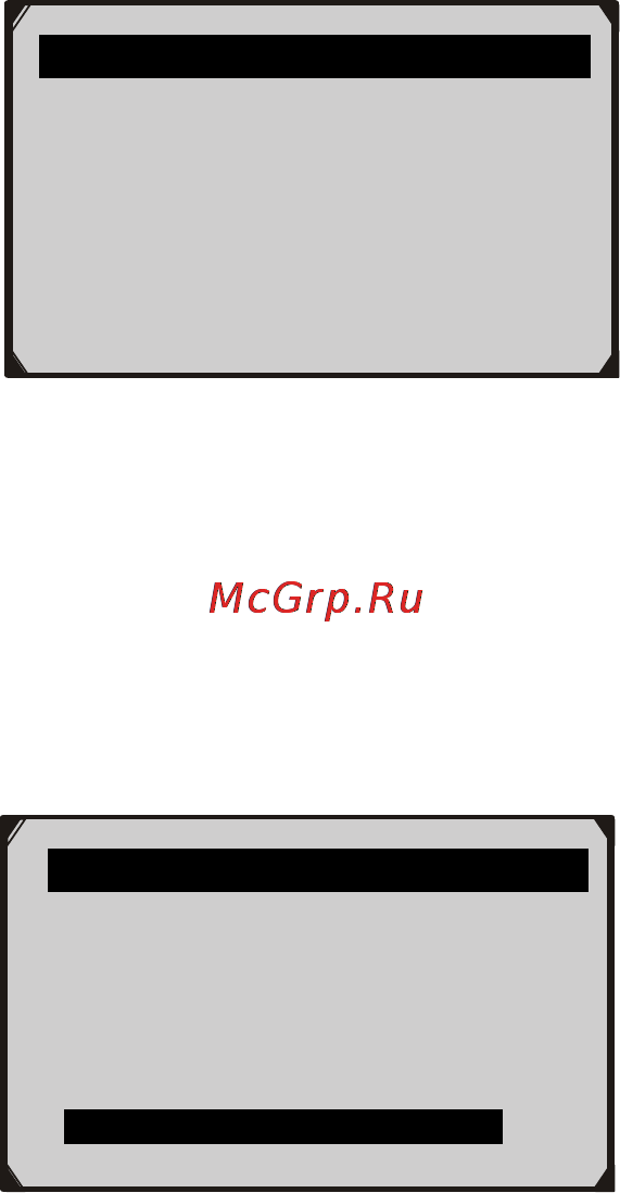 Autel Autolink AL519 [44/73] Wait for dtc to trigger recording or press ok to start recording figure 5 6